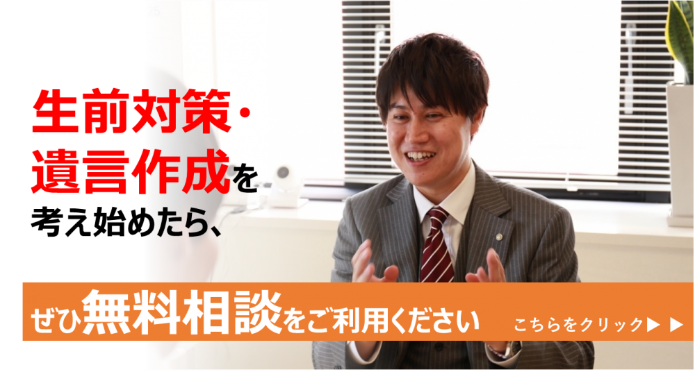 司法書士法人・行政書士法人 エムコミューの紹介 | 川崎・溝の口相続 