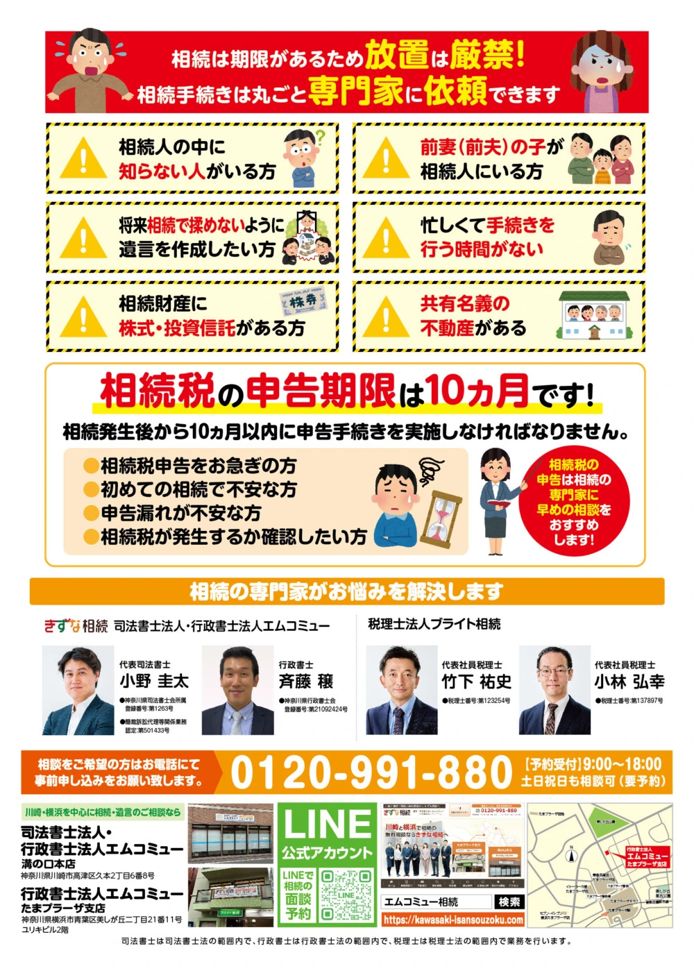 【Ｉさま専用】 おまとめ買いご相談中 番組で探す,ワカコさんとマサルくんのお宅は買わないの?? スペシャル